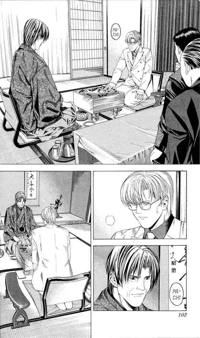 Hikaru no go Chapter 109 8